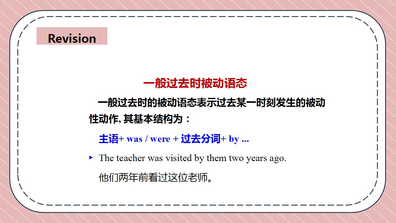 英语九年级全册Unit 6 When Was It Invented?Section B试讲课ppt课件-教习网|课件下载