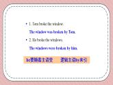 人教版英语九年级上册Unit 6 When was it invented Section B 3a-Self Check课件