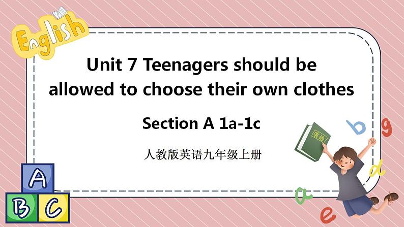 人教版英语九年级上册Unit 7 Teenagers should be allowed to choose their own clothes Section A 1a-1c课件第1页