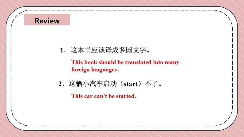 人教版英语九年级上册Unit 7  Teenagers should be allowed to choose their own clothes. Section B 1a-1e课件+音频03