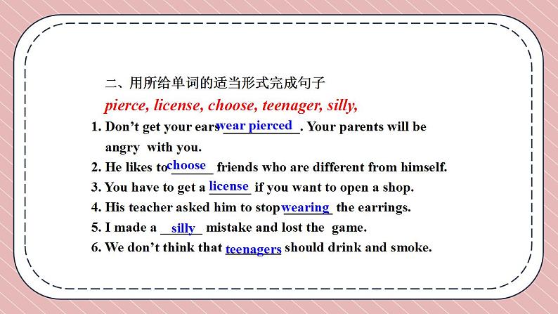 人教版英语九年级上册Unit 7  Teenagers should be allowed to choose their own clothes. Section B 2a-2e课件+音频04