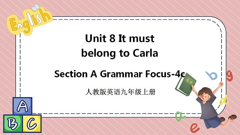 人教版英语九年级上册Unit 8 It must belong to Carla Section A Grammar Focus-4c课件01