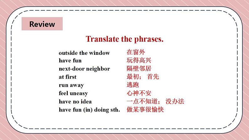 人教版英语九年级上册Unit 8 It must belong to Carla Section A Grammar Focus-4c课件03