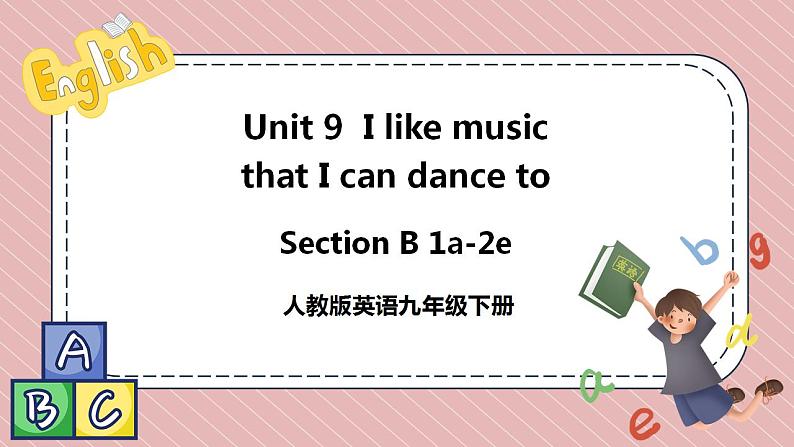 人教版英语九年级上册Unit 9 Section B 1a-2e 课件第1页