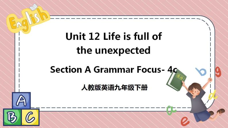 人教版英语九年级下册Unit 12 Life is full of the unexpected. Section A Grammar Focus-4c 课件01