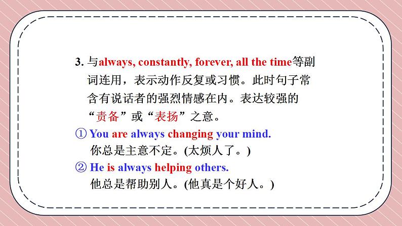 人教版英语九年级下册Unit 13 We’re trying to save the earth Section A Grammar Focus-4c 课件08