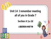 人教版英语九年级下册Unit 14 I remember meeting all of you in Grade 7. Section A 1a-2d 课件+音频素材