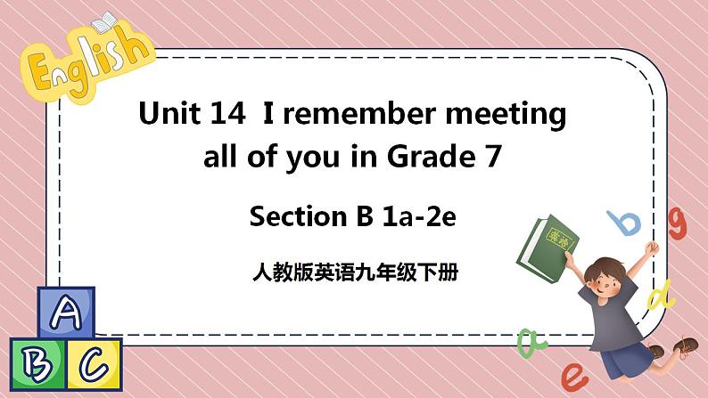 人教版英语九年级下册Unit 14 I remember meeting all of you in Grade 7. Section B 1a-2e 课件+音频素材01