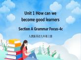 人教版英语九年级上册Unit 1 Section A Grammar Focus-4c 课件+教案
