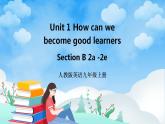人教版英语九年级上册Unit 1 Section B 2a-2e 课件+教案