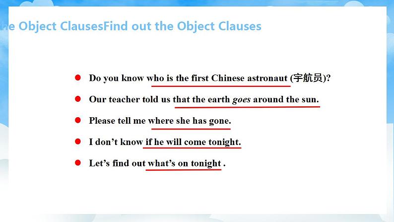 人教版英语九年级上册Unit 2 Section A Grammar Focus-4c 课件+教案08