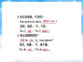 人教版英语九年级上册Unit 4 Section A Grammar Focus-4c 课件+教案