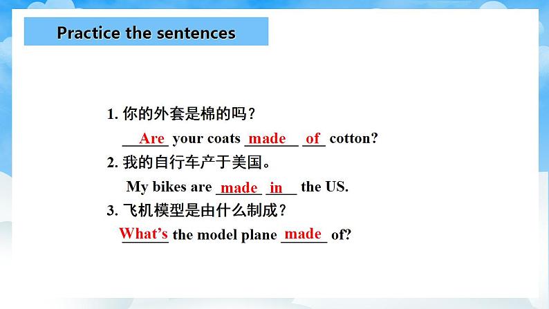 人教版英语九年级上册Unit 5 Section A Grammar Focus-4c 课件+教案03