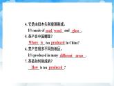 人教版英语九年级上册Unit 5 Section A Grammar Focus-4c 课件+教案