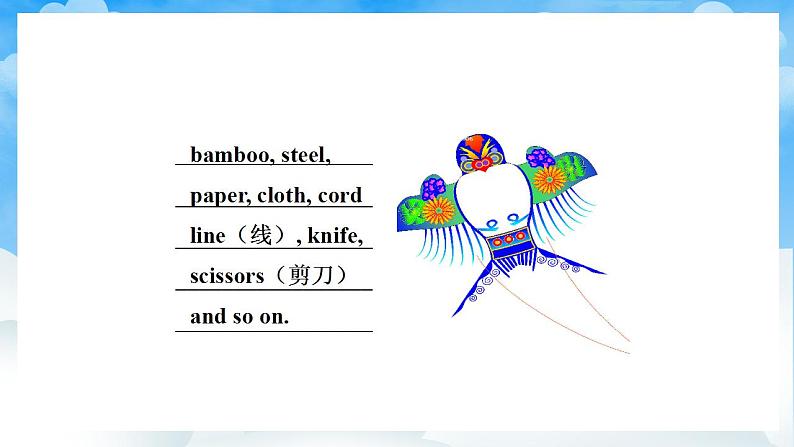 人教版英语九年级上册Unit 5 Section B 1a-1e 课件+教案07