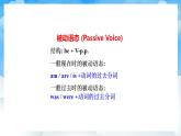 人教版英语九年级上册Unit 6 Section A Grammar Focus-4c 课件+教案