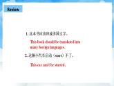 人教版英语九年级上册Unit 7 Section B 1a-1e 课件+教案