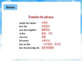 人教版英语九年级上册Unit 8 Section A Grammar Focus-4c 课件+教案