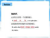 人教版英语九年级上册Unit 8 Section B 1a-1d 课件+教案