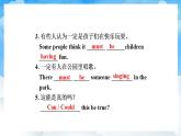 人教版英语九年级上册Unit 8 Section B 1a-1d 课件+教案
