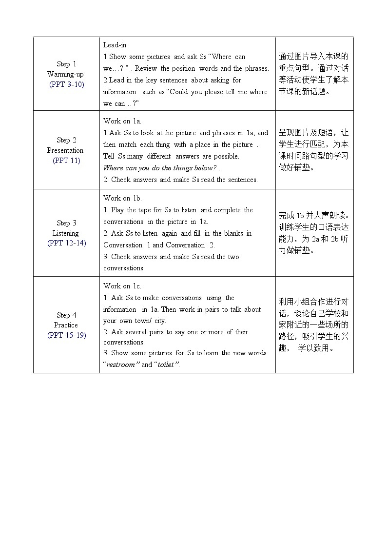 人教版英语九年级上册Unit 3 Section A 1a-2d 教案第2页