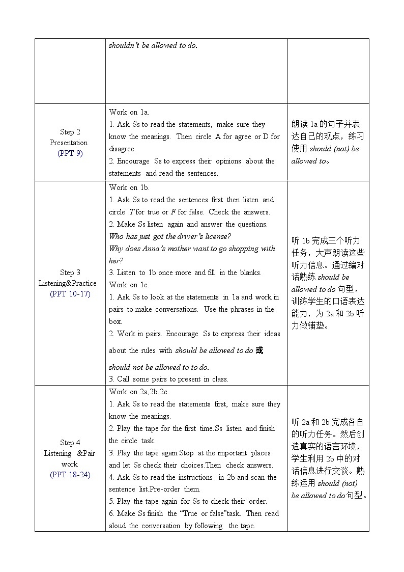 人教版英语九年级上册Unit 7 Section A 1a-2d 教案02