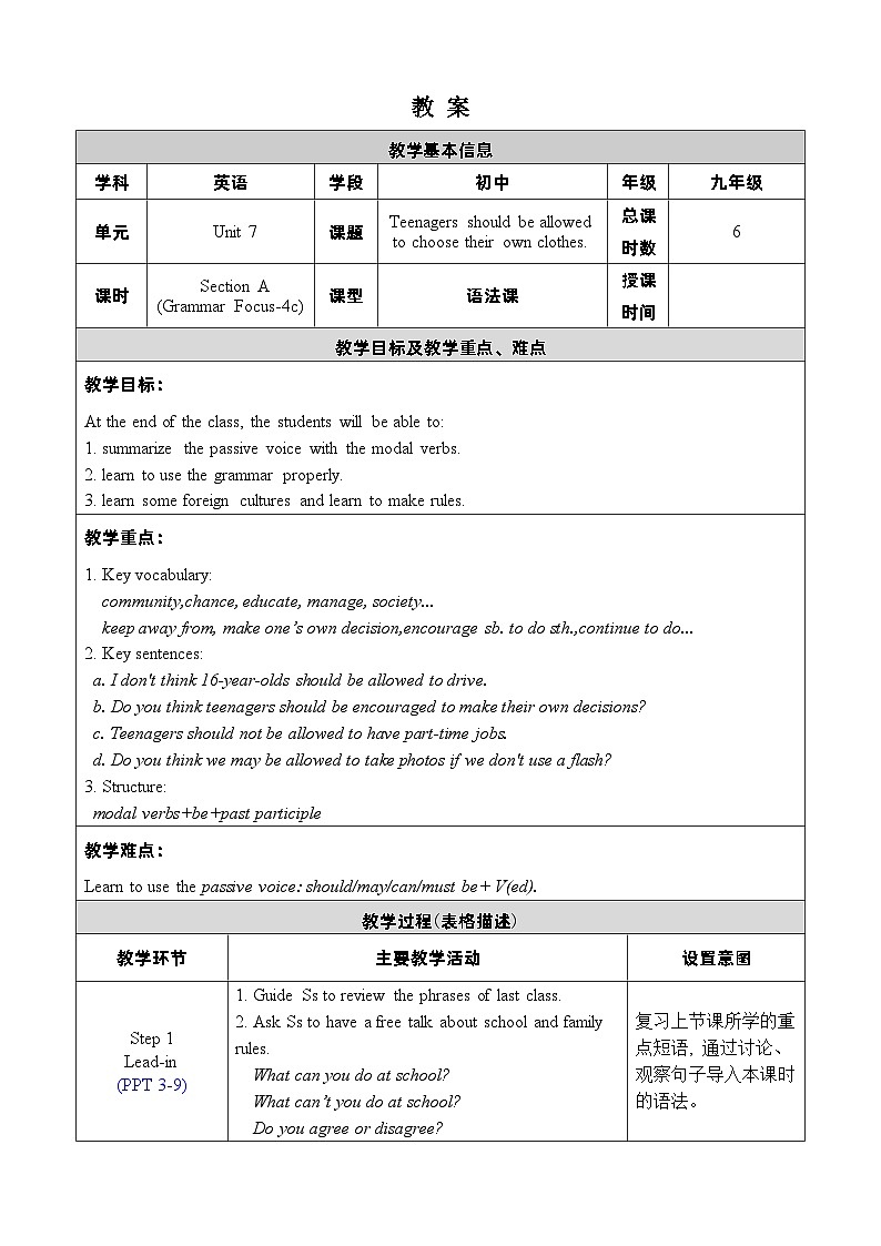 人教版英语九年级上册Unit 7 Section A Grammar Focus-4c 教案01