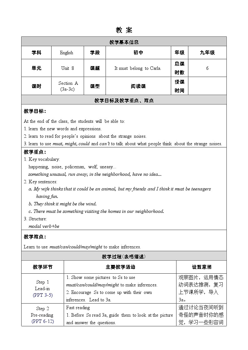 人教版英语九年级上册Unit 8 Section A 3a-3c 教案01