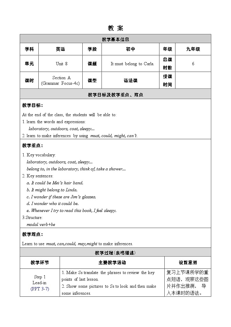 人教版英语九年级上册Unit 8 Section A Grammar Focus-4c 教案01