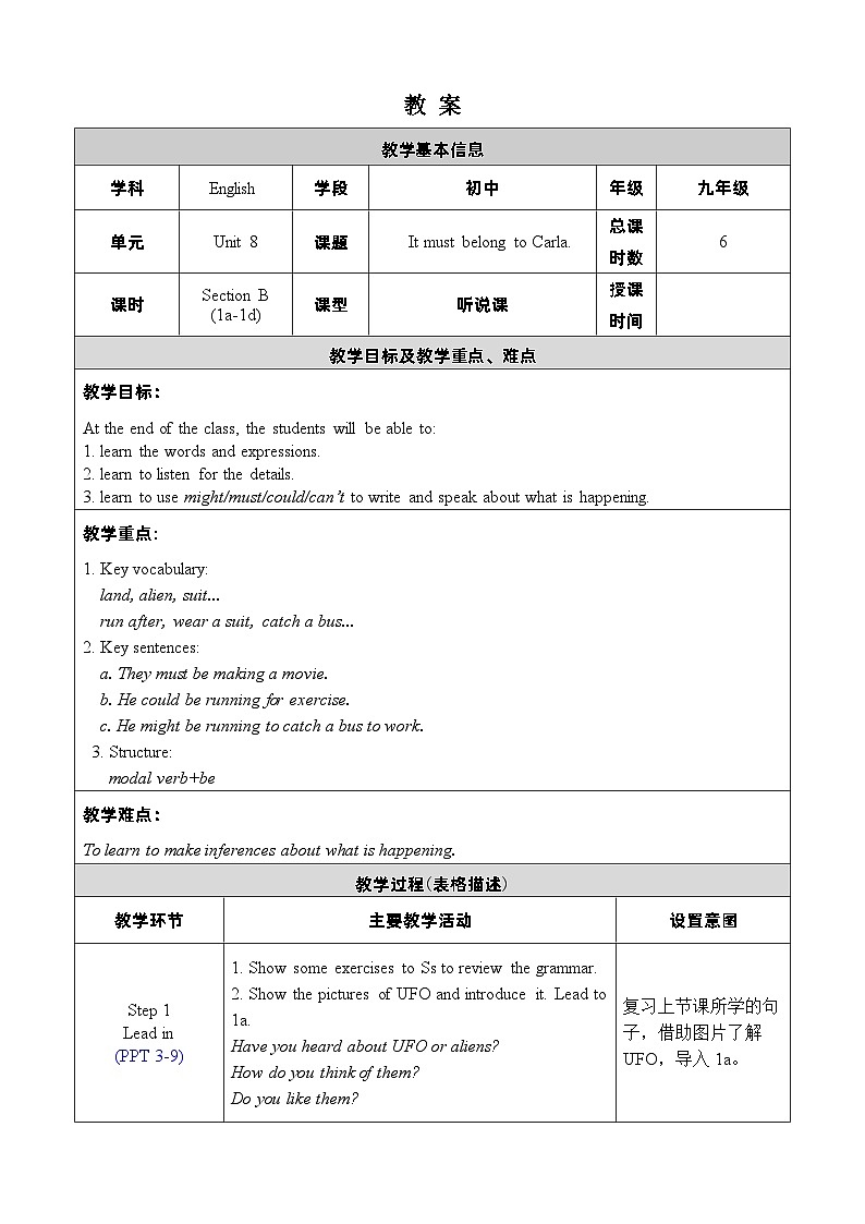 人教版英语九年级上册Unit 8 Section B 1a-1d 教案01