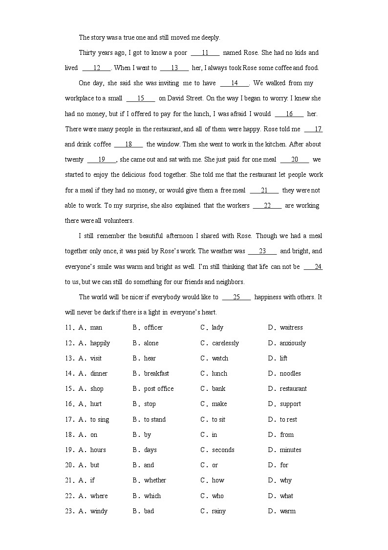 2023年青海省中考一模英语试题（含解析）第2页