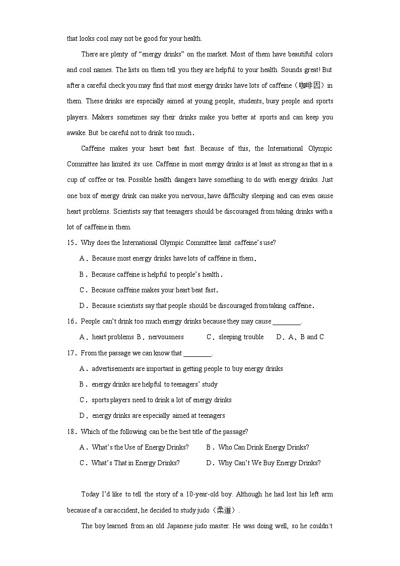 2023年宁夏银川市唐徕回民中学西校区中考四模英语试题（含解析）03