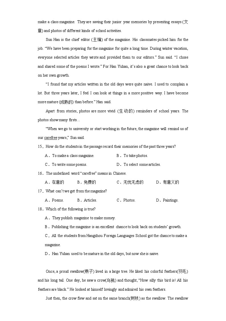 2023年宁夏吴忠市利通区扁担沟中心学校中考二模英语试题（含解析）第3页