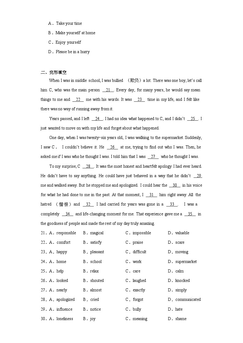 2023年辽宁省营口市中考英语真题（含解析）03
