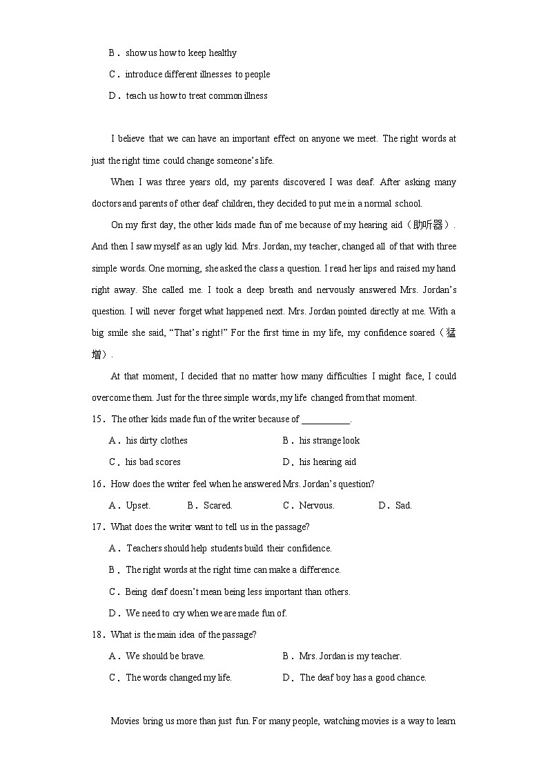 2023年宁夏吴忠市盐池县中考二模英语试题（含解析）第3页