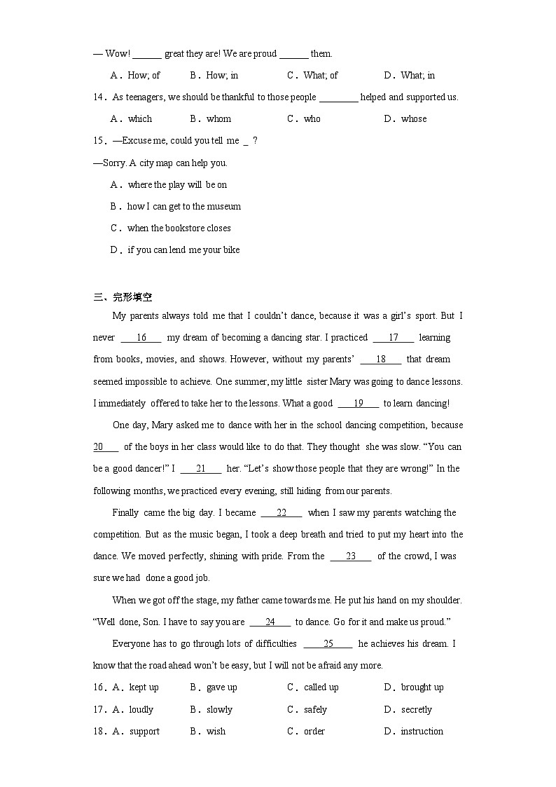 2023年新疆克拉玛依市白碱滩区中考一模英语试题（含解析）第2页