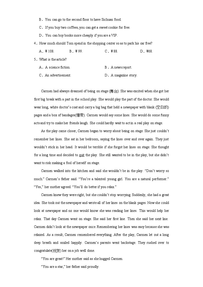 2023年河南省淮阳中学中考三模英语试题（含解析）第2页