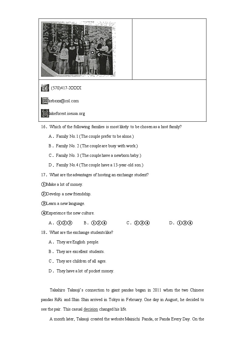 2023年内蒙古包头市包钢第三中学中考三模英语试题（含解析）第3页