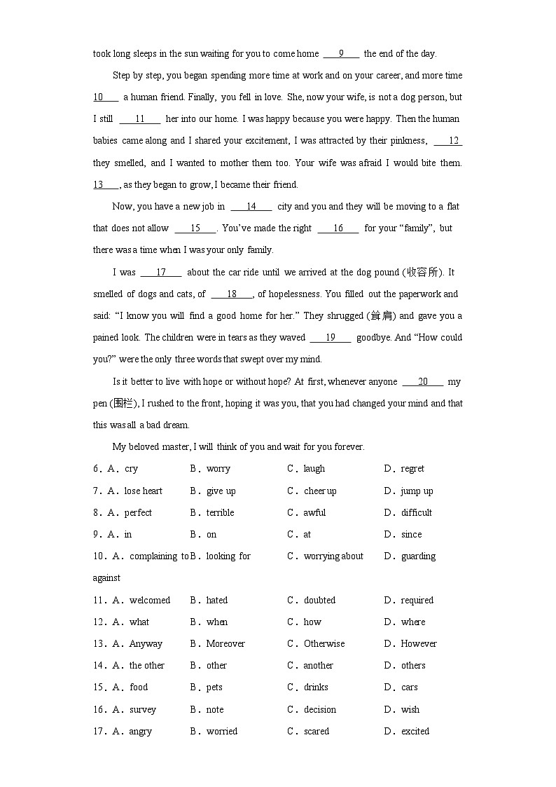 2023年江苏省盐城市鹿鸣路初级中学中考二模英语试题（含解析）02