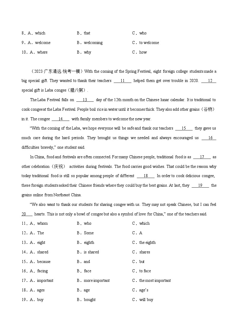 Module 2(题型组合提升练)-九年级英语上册单元模块满分必刷题（外研版）02