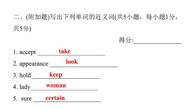 上海教育版英语八年级下册Module 1  Social communication Unit2 Body language课件05