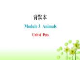 上海教育版英語八年級(jí)下冊(cè)Module 3  Animals Unit6 Pets課件