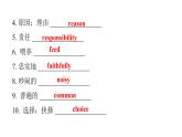 上海教育版英語八年級(jí)下冊(cè)Module 3  Animals Unit6 Pets課件