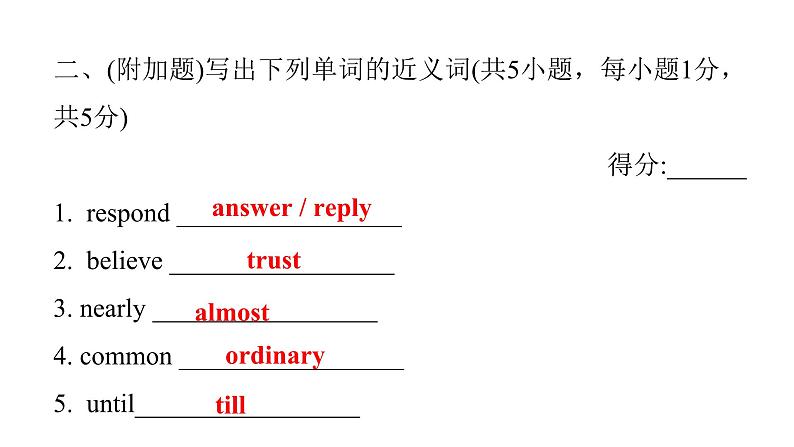 上海教育版英语八年级下册Module 3  Animals Unit6 Pets课件05