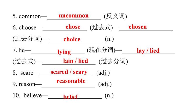 上海教育版英语八年级下册Module 3  Animals Unit6 Pets课件07