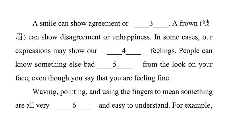 上海教育版英语八年级下册Module 1 Unit 2 第1课时Vocabulary课后作业课件第7页