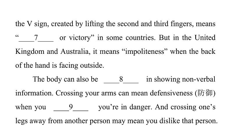 上海教育版英语八年级下册Module 1 Unit 2 第1课时Vocabulary课后作业课件第8页