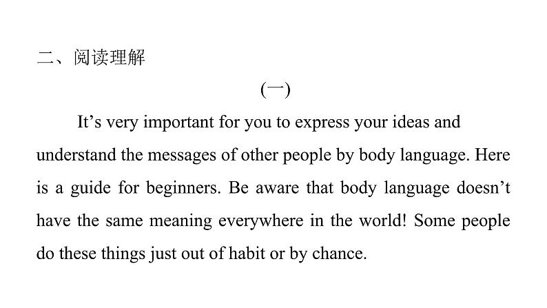 上海教育版英语八年级下册Module 1 Unit 2 第2课时Reading课后作业课件第4页