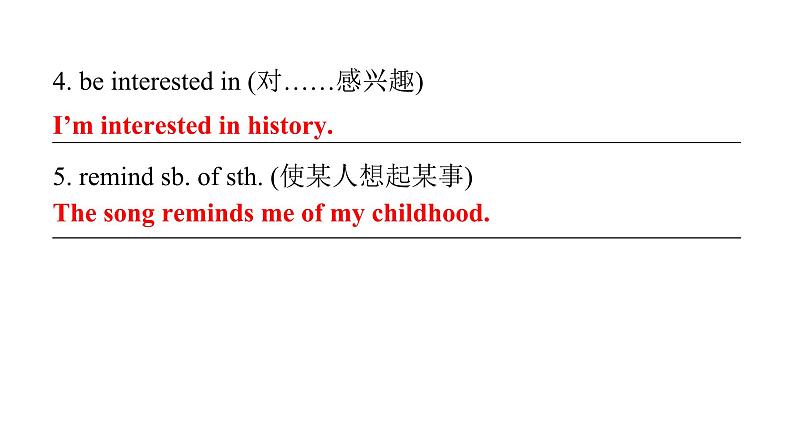 上海教育版英语八年级下册Module 1 Unit 2 第5课时Writing课后作业课件第5页