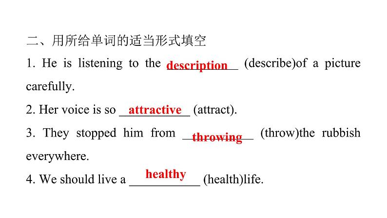 上海教育版英语八年级下册Module 2 Unit 3  第1课时Vocabulary课后作业课件第4页